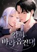 manga_63194_image