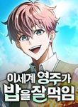 manga_63198_image