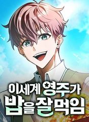 manga_63198_image