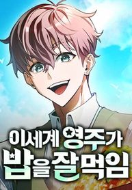 manga_63198_image