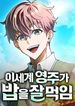 manga_63198_image