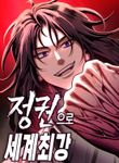 manga_63204_image
