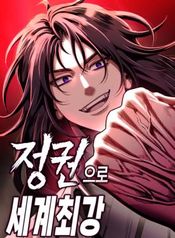 manga_63204_image