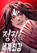 manga_63204_image