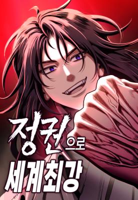 manga_63204_image
